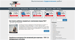 Desktop Screenshot of matemonline.com